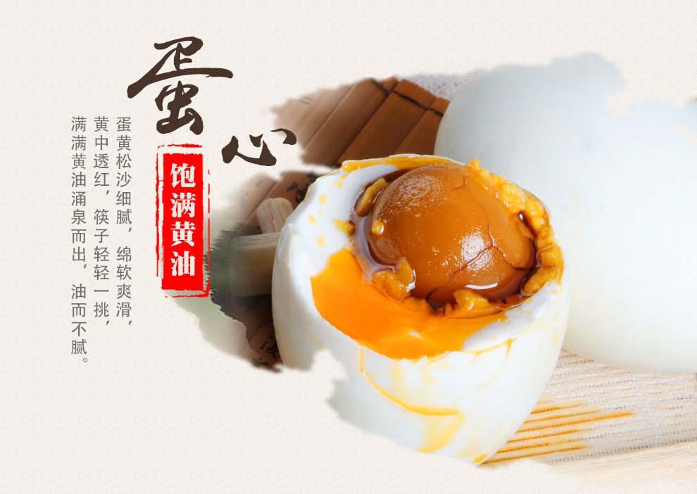 真真老老双蛋礼盒