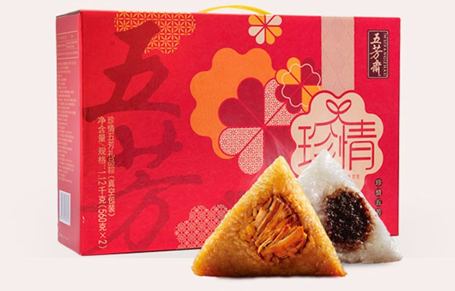 五芳斋珍情粽子礼盒