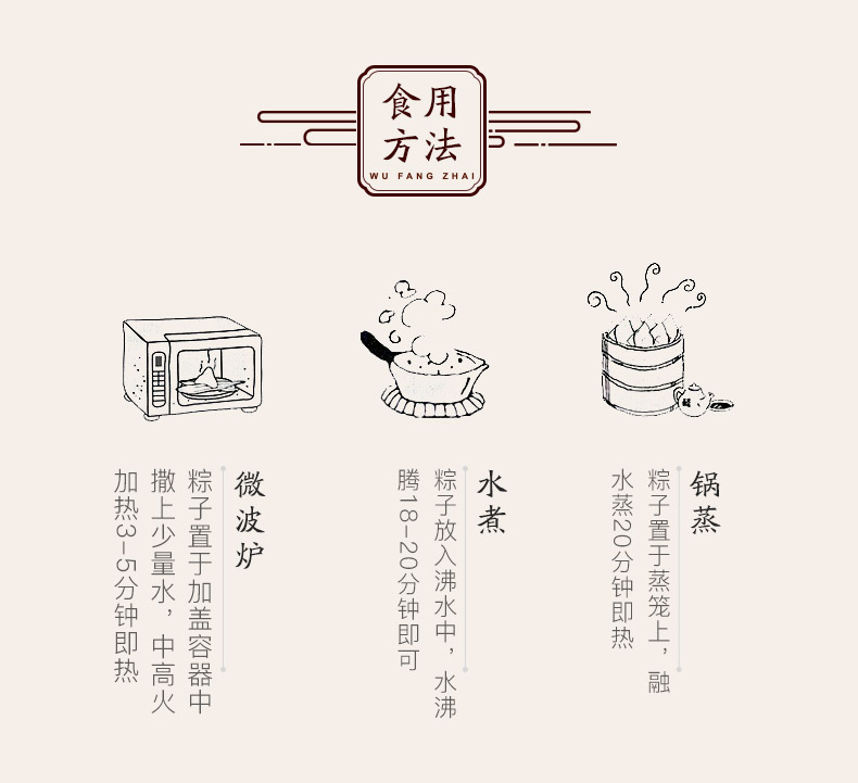 五芳斋原香赤豆粽100克*2