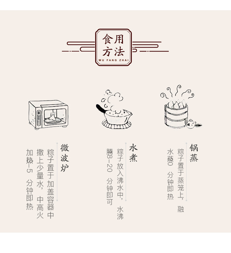 五芳斋新疆红枣粽100克*2