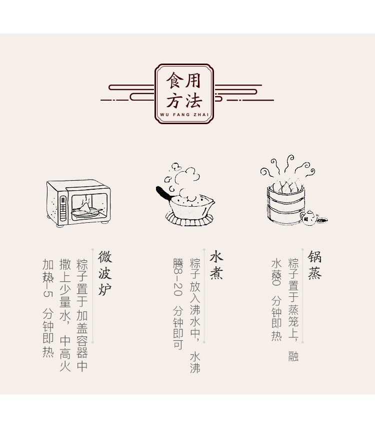 五芳斋美味鲜肉粽量贩装100克*10