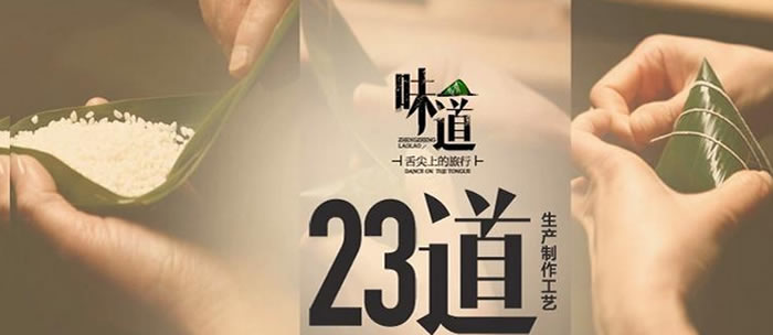 真真老老小Q小米红枣粽200g