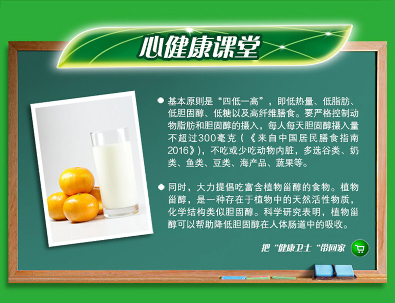 金龙鱼玉米油2.5L