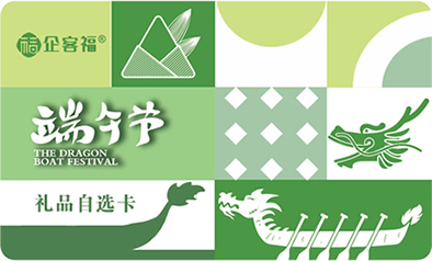 端午卡2.jpg
