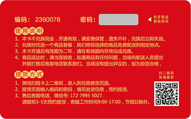 微信图片_20241206103641.jpg